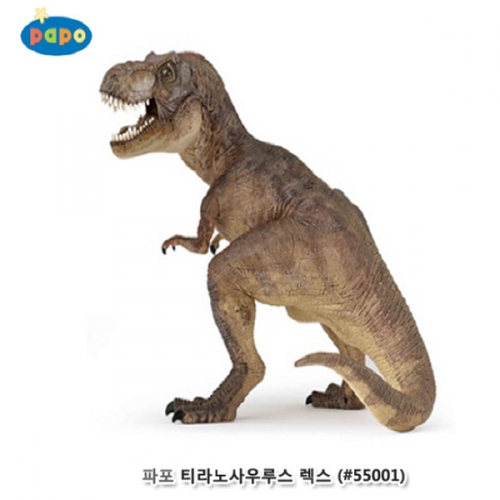[파포] 티라노사우루스 렉스 (616PP55001)