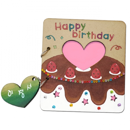 생일앨범 만들기 (북아트)