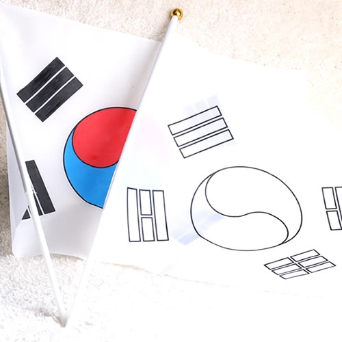 태극기 색칠하기