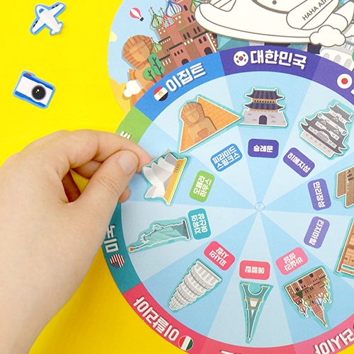 [하하당] 세계여행 돌림판 5인용