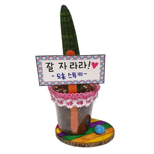 [만들기]스투키 레이스화분 만들기/미세먼지