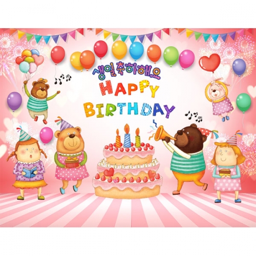 [키즈파람] 생일현수막 129