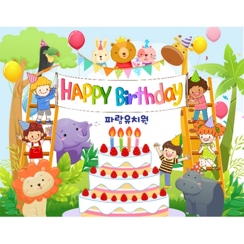 [키즈파람] 생일현수막131
