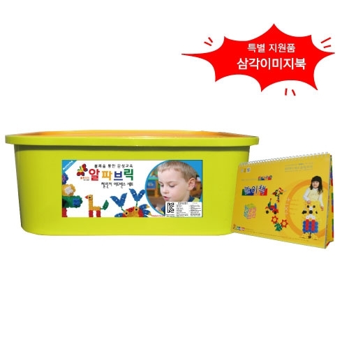 알파브릭 어드밴스세트