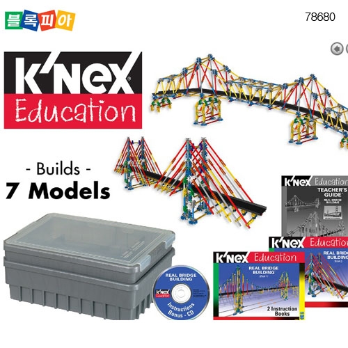 78680/리얼브릿지 세트