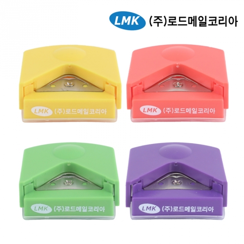 로드메일코리아 모서리둥글이 코너라운더 7001 4색상