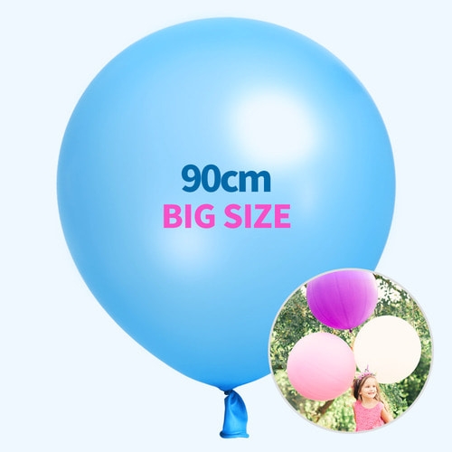 대형 풍선 (블루-90cm)