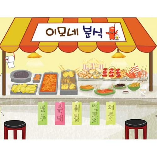 [키즈파람] 시장놀이053