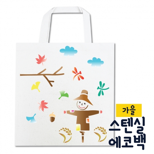 두두엠 스텐실 에코백 DIY (우주) 모든재료 포함