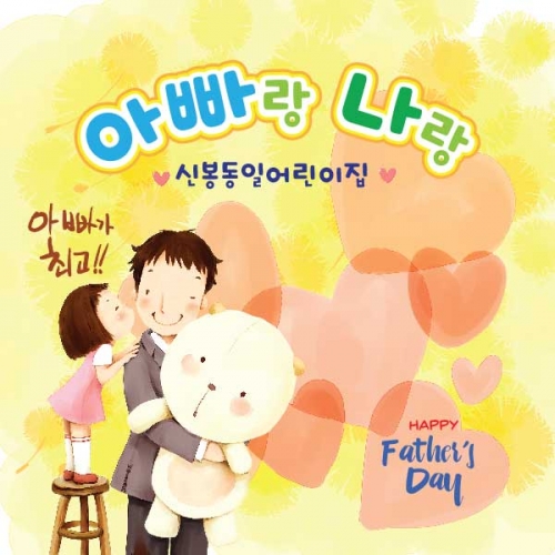 [키즈파람] 부모참여수업현수막060