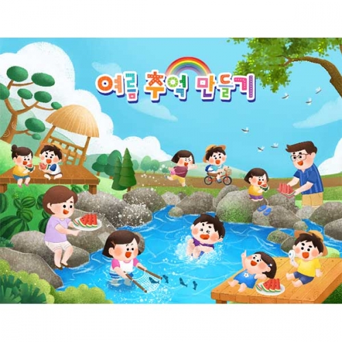 [키즈파람] 여름현수막074