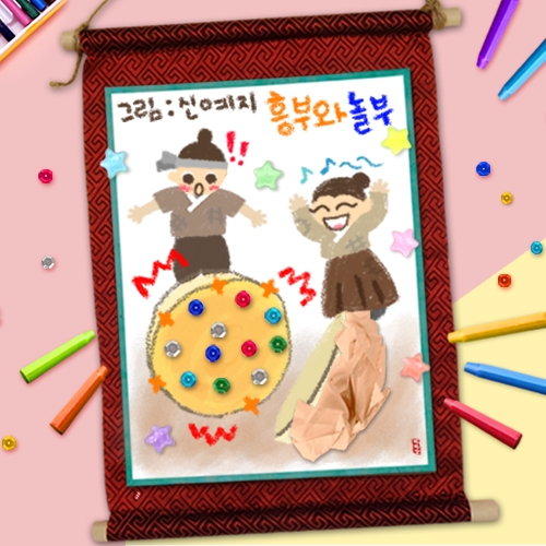 [하하당] 전통 족자 - 무지