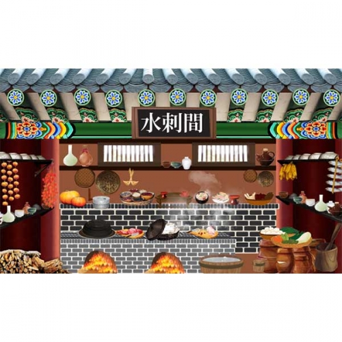 [키즈파람] 전통배경현수막 125 - 전통부엌