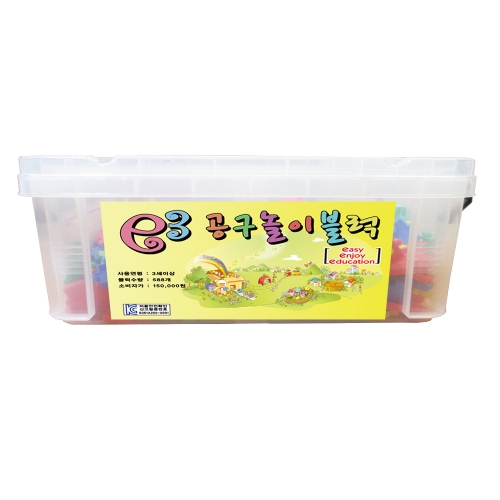 [하트투하트] E3공구놀이블럭 588pcs