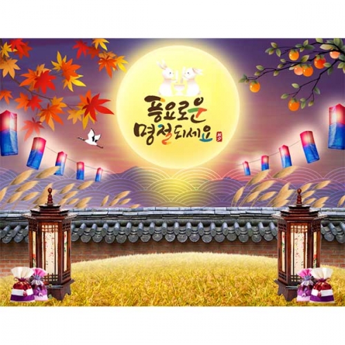 [키즈파람] 추석현수막083