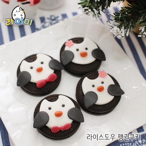 라이스도우 1kg(200g x 5ea) /찌지않고 바로먹는 떡/라이스클레이/요리놀이/