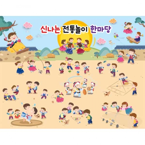 [키즈파람] 전통배경현수막138