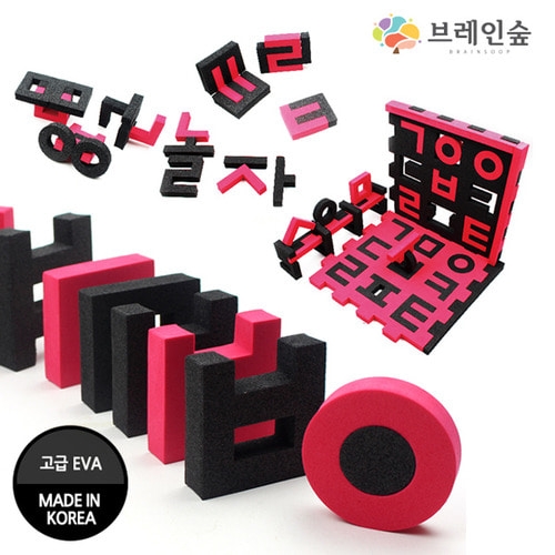 말랑말랑 소프트 훈민 138