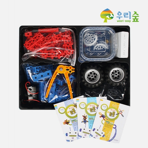 아키로보 STEP1