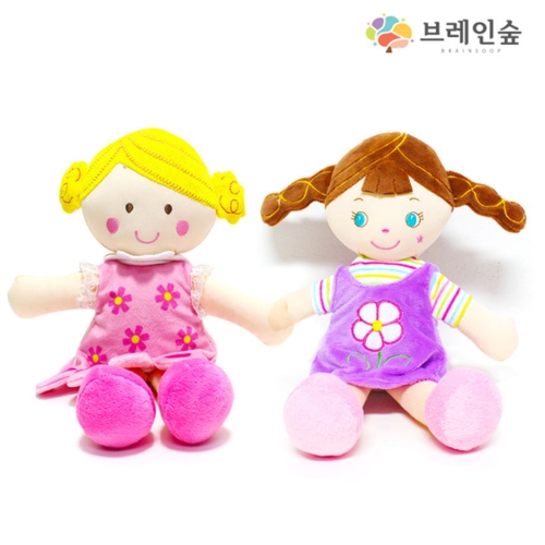 [브레인숲] 말랑말랑 촉감인형 (자매세트)
