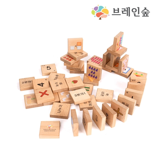 숫자박사 45