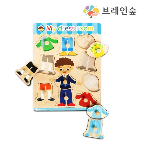마이 드레스룸 - 보이(boy)