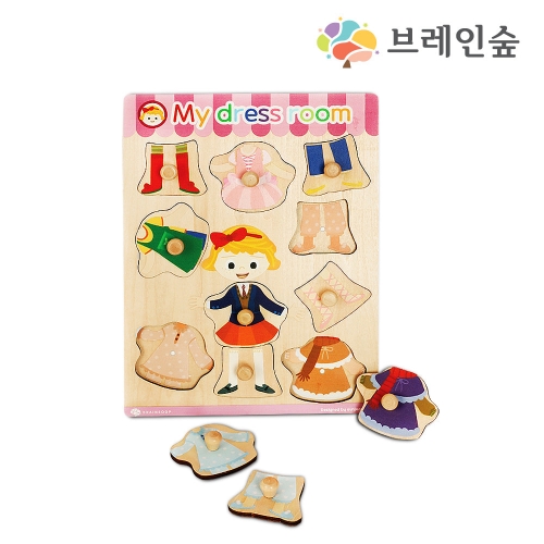마이 드레스룸 - 걸(girl)