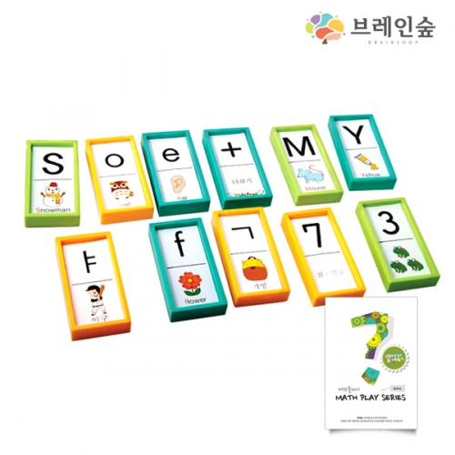 매쓰플레이-도미노 교구+교재 세트