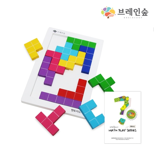 매쓰플레이-펜토미노 교구+교재 세트