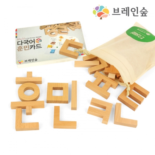 훈민카드 원목 37
