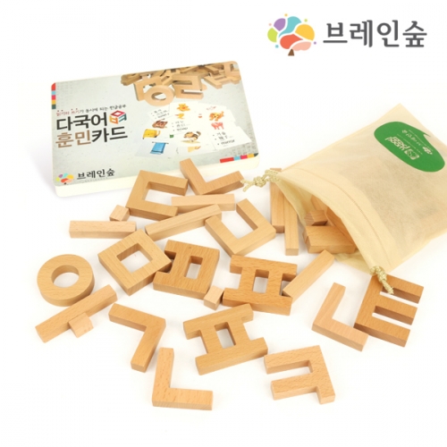 훈민카드 원목 75