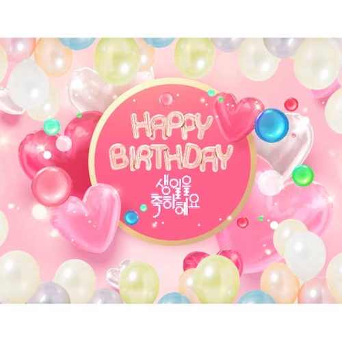 [키즈파람] 생일현수막135