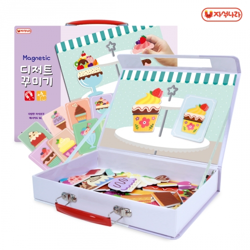 [자석나라] 자석 디저트 꾸미기 (아이스크림/컵케이크/자석퍼즐/역할놀이/쌓기놀이)
