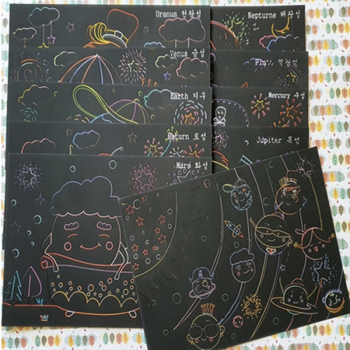 태양계행성 스크래치(10장)