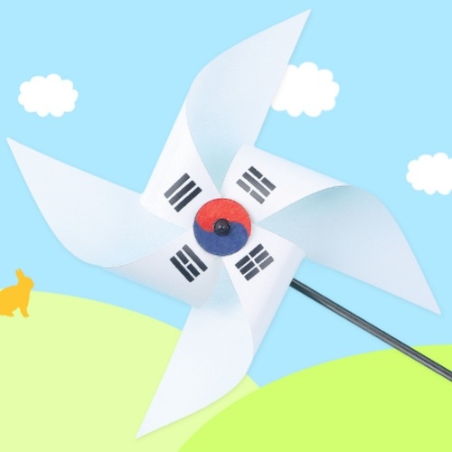 M123 왕바람개비만들기 태극기