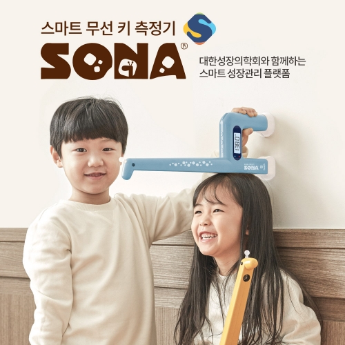 [소나 BLE] 앱연동 어린이초음파 신장계 소나(자석패키지)