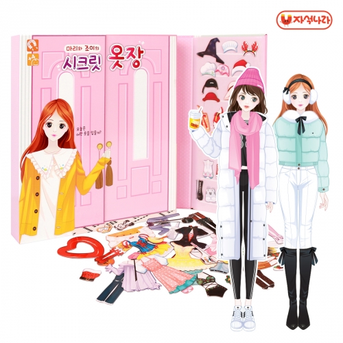 [자석나라] 마리와조이의 시크릿 옷장 (코디놀이/자석인형/패션인형/설날/한복/할로윈/크리스마스/역할놀이)