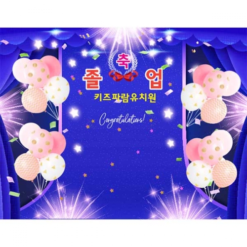 [키즈파람] 졸업현수막140