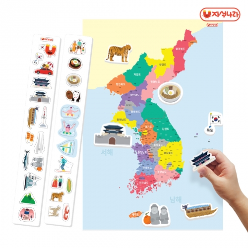 [자석나라] 자석이 붙는 한국지도 (40x60) /한국사/사회교구/우리나라