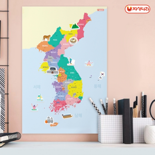 [자석나라] 자석이 붙는 한국지도 (40x60) /한국사/사회교구/우리나라
