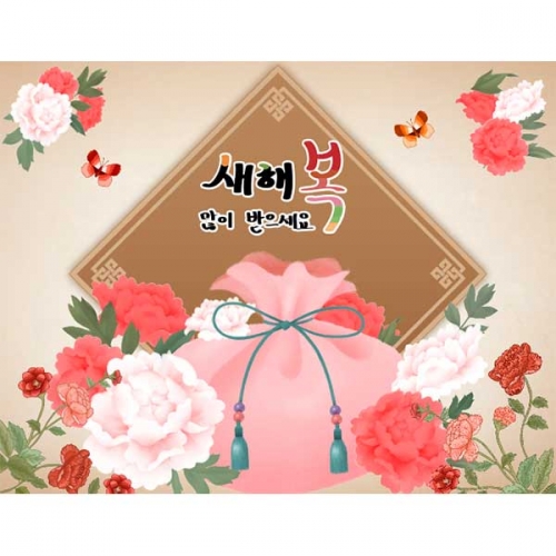 [키즈파람] 새해현수막068
