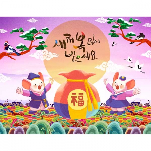 [키즈파람] 새해현수막069