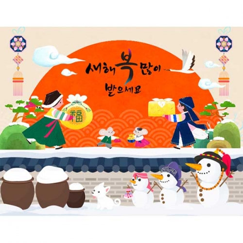 [키즈파람] 새해현수막071