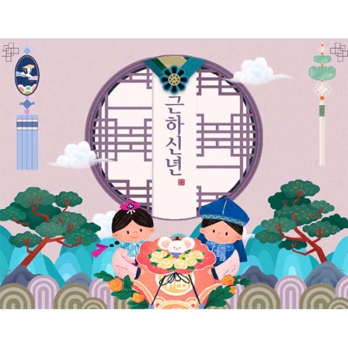 [키즈파람] 새해현수막072