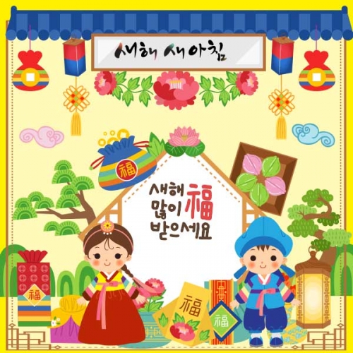 [키즈파람] 새해현수막075