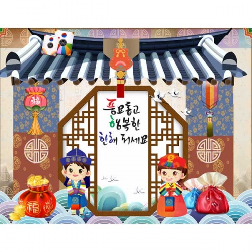 [키즈파람] 새해현수막077