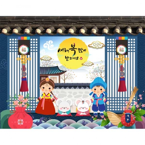 [키즈파람] 새해현수막078