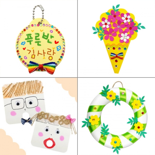 3월만들기 패키지