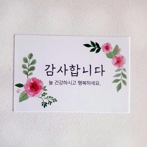 MS26 플라워감사스티커 10개
