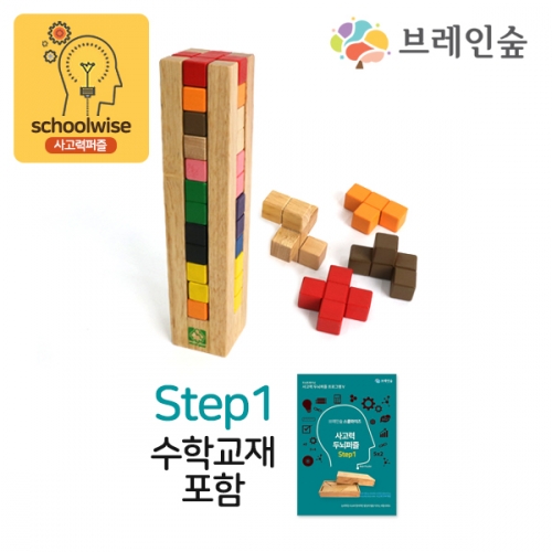 [스쿨와이즈] 큐브타워(교구단품)